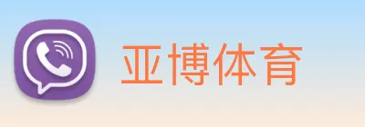 亚博体育 Logo